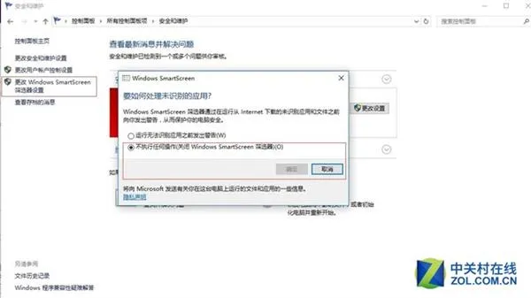 弃Win7！这几招设置让Windows 10更加顺手好用