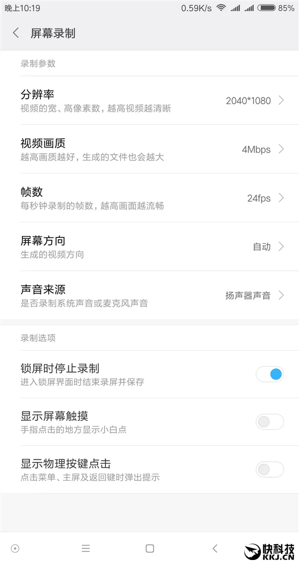 苦等好几年 MIUI8重磅功能本周上线！