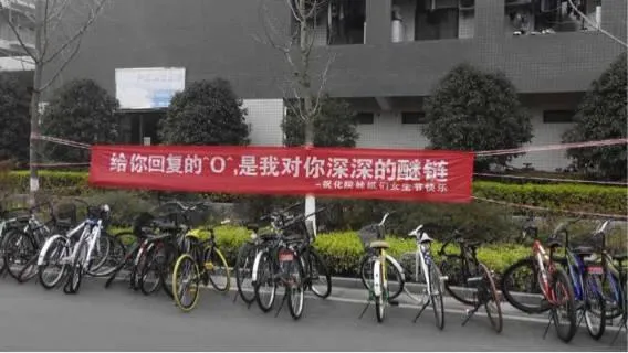 大学校园现奇葩女生节 支付宝神回复