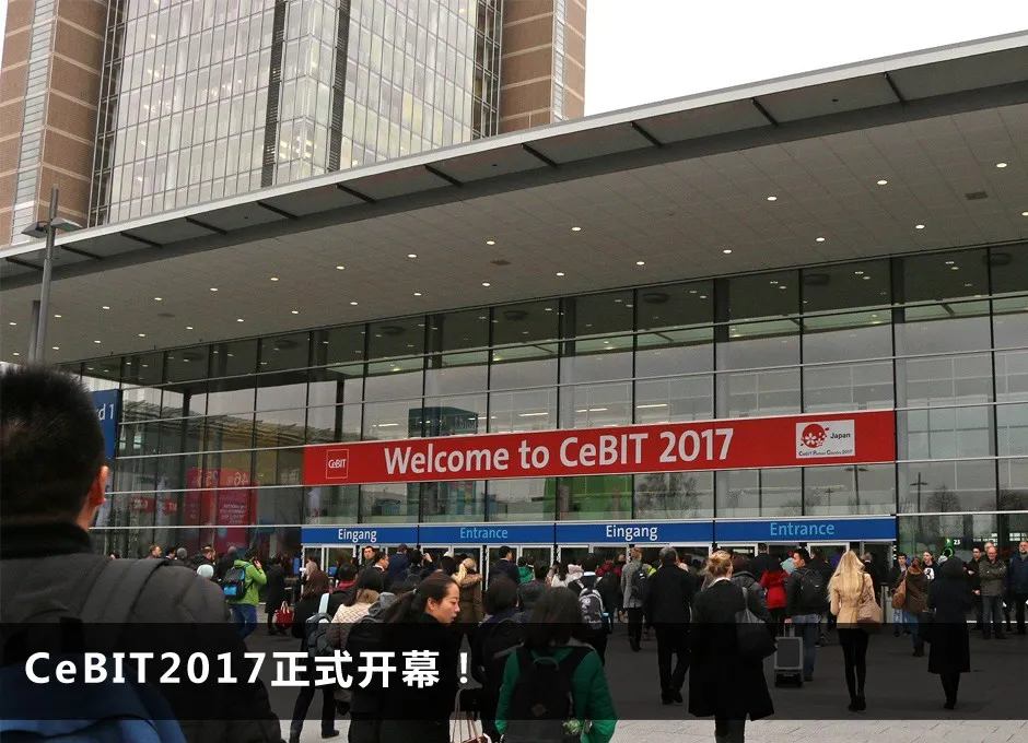 CeBIT 2017首日巡展：德国总理默克尔现身