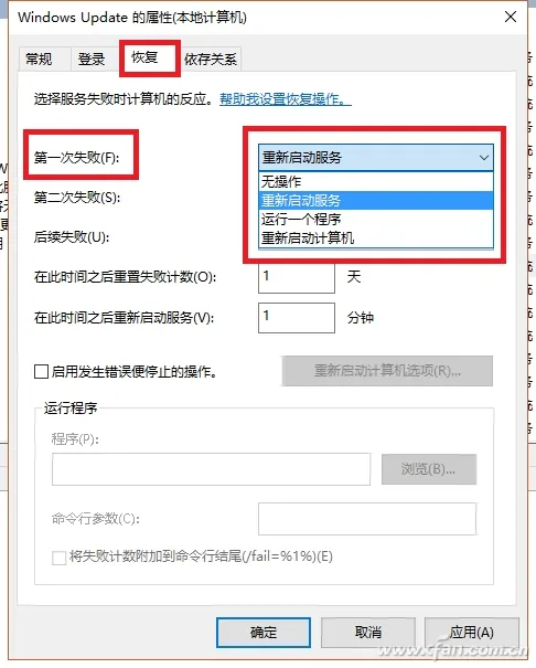 清静了：这样做彻底关闭Windows 10自动更新