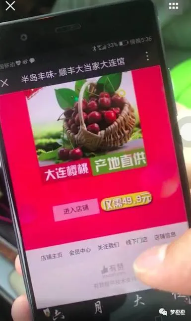 创业者致信王卫：顺丰偷走我的客户，欲哭无泪