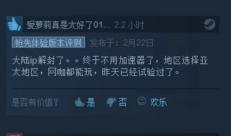 末日求生沙盒游戏《H1Z1》解锁国区IP