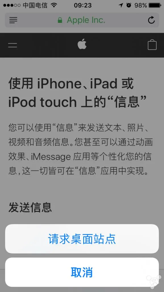 iPhone 22个隐藏技巧：都知道算你赢！