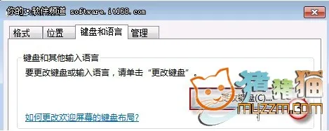 求人不如求己 妙用官网Win7“易宝典”