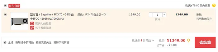 每日超值推荐：铭瑄RX 460 4G显卡799元，蓝宝石RX 470显卡1349元