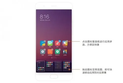 MIUI 9有哪些实用功能？MIUI 9有哪些隐藏功能？