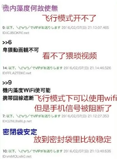 日本网友流行“伪中国话”：竟然能看懂