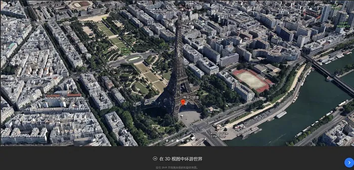 上帝之眼正式更新：Google Earth带你免费游玩世界