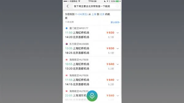 为什么人工智能助手更像人工智障？真相了