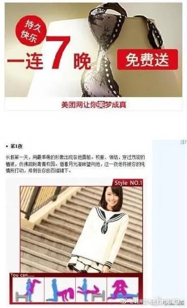 特殊外卖服务陷负面风波，那么美团都有过哪些不妥公关呢？ ...