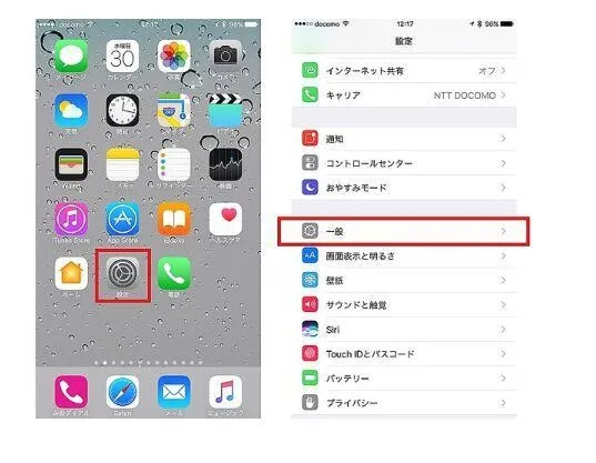 效果拔群！轻松几步让iPhone自带APP消失