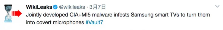 三星电视被爆可监听，来自维基解密的大手笔
