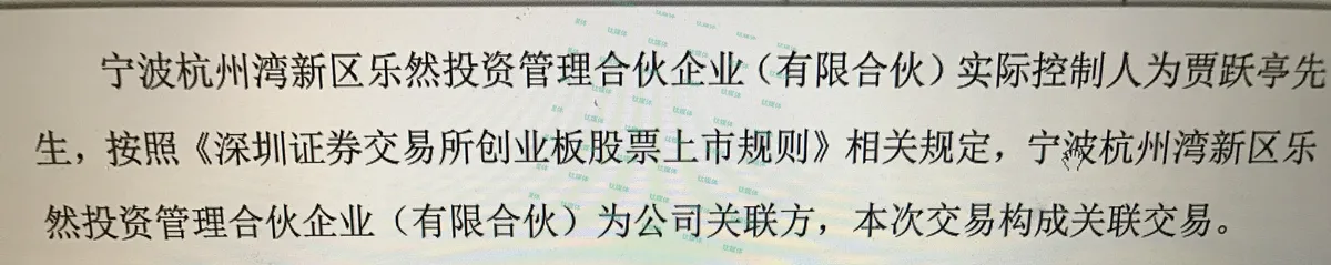 乐视的致命“命门”不是缺钱，是疯狂的关联交易