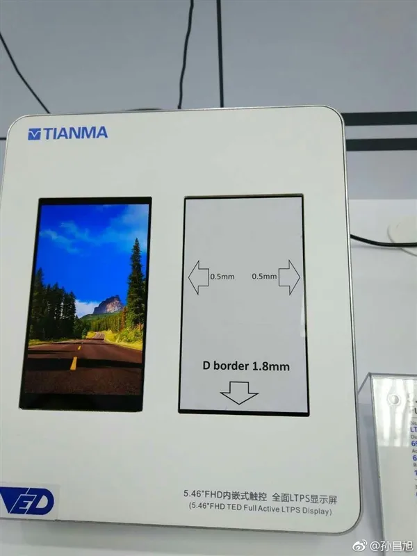 天马展示18:9全面屏 订单遭手机厂商争抢