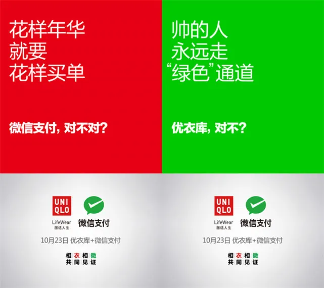 为了打造智慧生活，微信都放了哪些大招？