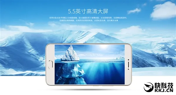 抄哭魅蓝Note 5！小辣椒发布红辣椒Note 5