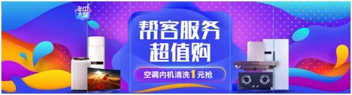 苏宁年中庆售后价格透明化 多收费双倍赔