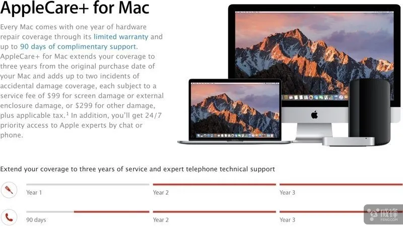 苹果产品的Apple Care+服务购买期限缩短