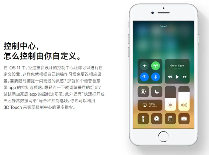 想体验iOS 11的新功能？没有64位CPU的iPhone/iPad全被淘汰