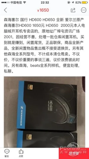 HIFI真的毁一生么？教你省钱三招玩转它