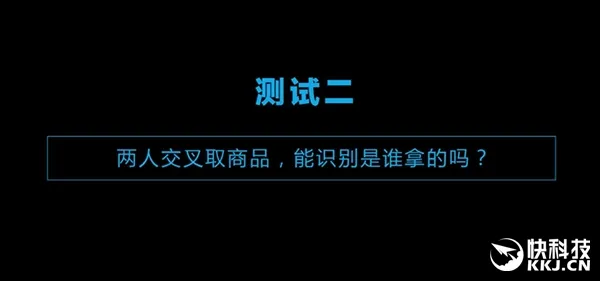 独家！阿里无人超市内测视频首曝：竟遇奇葩客人 结果惊了