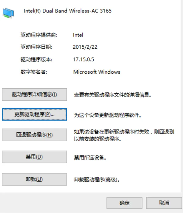 Win10系统利用CMD命令设置wifi热点和常见问题解决教程