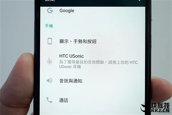 蓝色妖姬！HTC新旗舰图赏：6320元值吗？