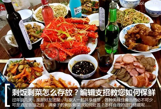 剩饭剩菜怎么存放？编辑支招教您如何保鲜