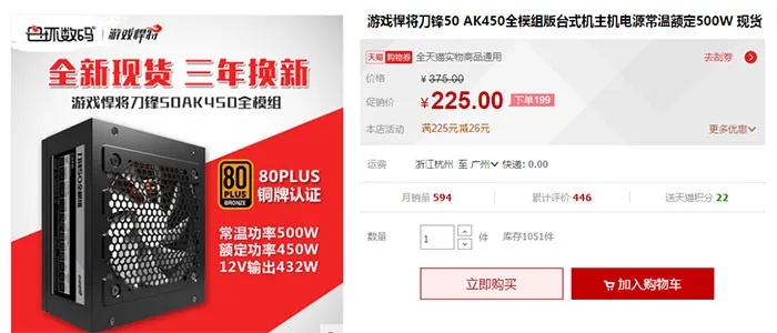 每日超值推荐：铭瑄RX 460 4G显卡799元，蓝宝石RX 470显卡1349元