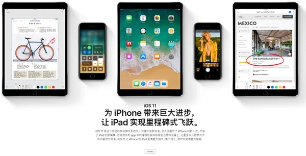 中国用户组团向工商总局举报垄断！苹果慌忙回应