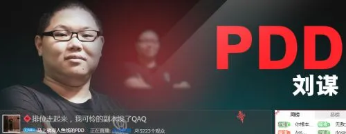 战旗CEO陈悠悠：我花了两年时间来寻找直播行业“差异化”