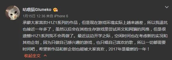 《H1Z1》“国际网骗”模仿七国口音玩坏世界人民