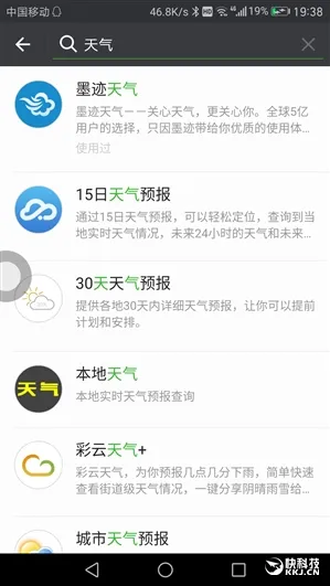 终于有了！微信小程序支持模糊搜索