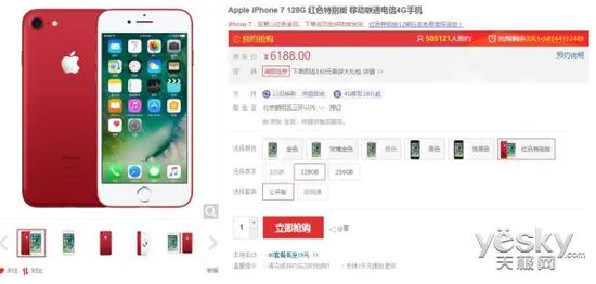 红色版iPhone7销量凄惨 苹果已哭晕厕所