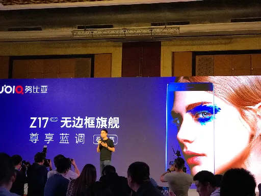 努比亚发布特别版nubia Z17，8GB+64GB，3199元起售