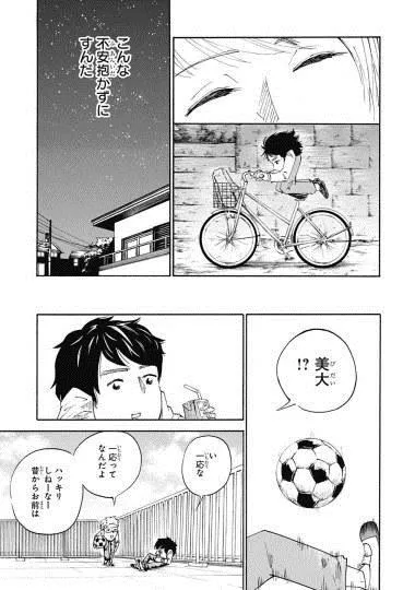 日本又出奇葩漫画：角色脑袋以下全是腿