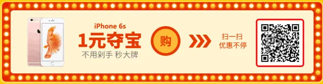 ZOL商城红6月巅疯大促：618秒杀等你来抢