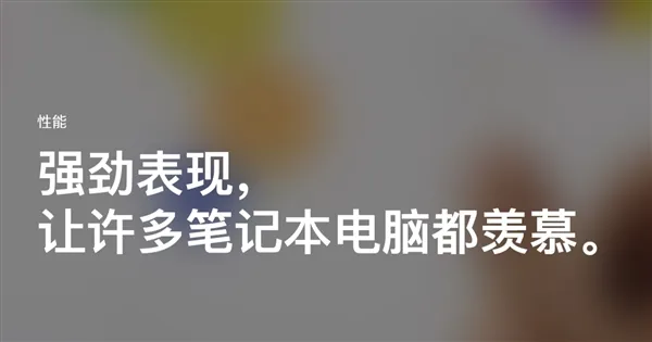 iPad Pro国行体验：易用性打折扣 但更接近取代PC