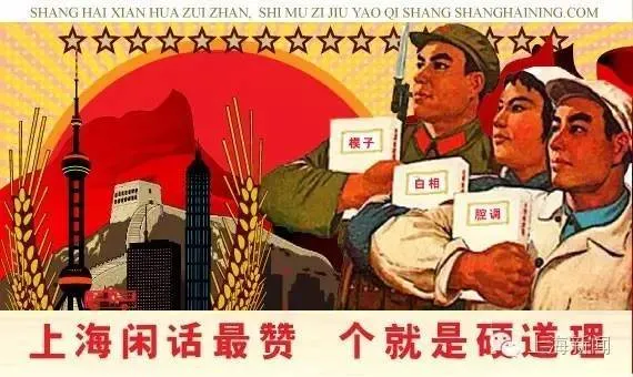 “上海公交车为啥要用沪语报站?”这有什么好质疑。。。