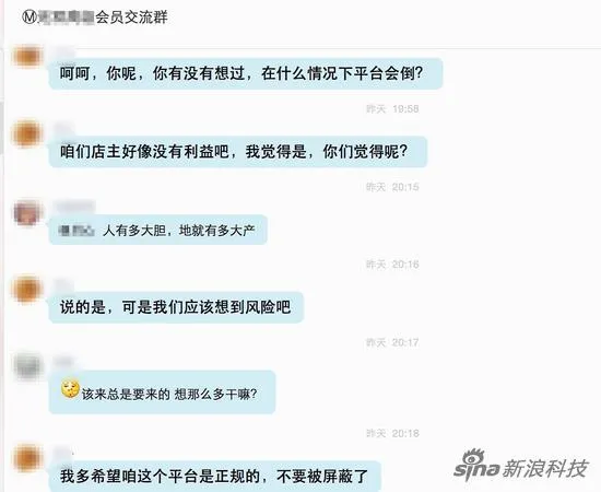 MMM月息30%被指庞氏骗局:提现变慢 有人离场