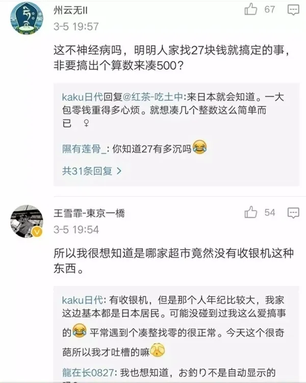 去国外购了次物 才知道中国数学多么孤独求败