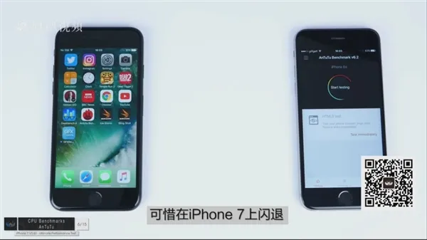 iPhone 7真的变快了？我只想呵呵！