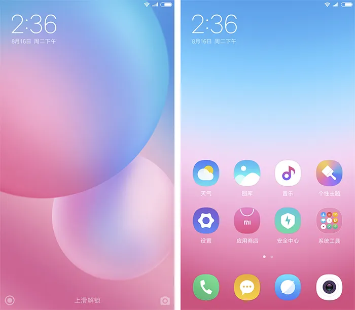 MIUI 9有啥新改进？小米官方确认有新主题、分屏和精简功能