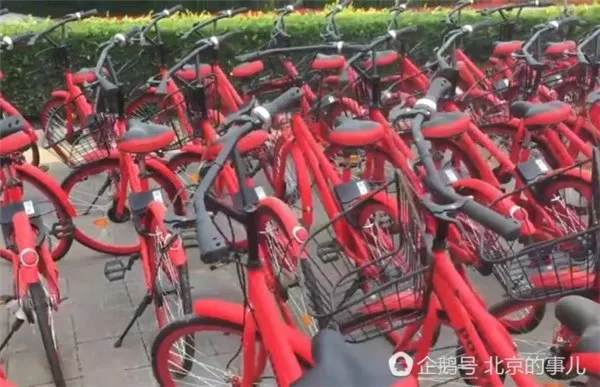 中国红版共享单车出现 网友：太像小龙虾