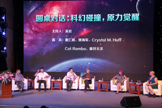 世界华人科幻协会评出2016年度华语科幻十大事件