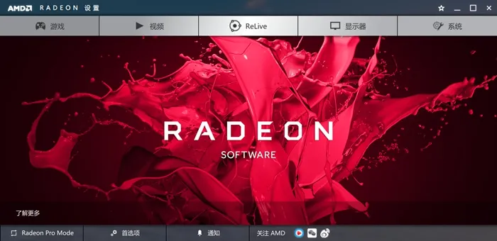 专业卡能不能打游戏?AMD Radeon Vega Frontier显卡性能测试