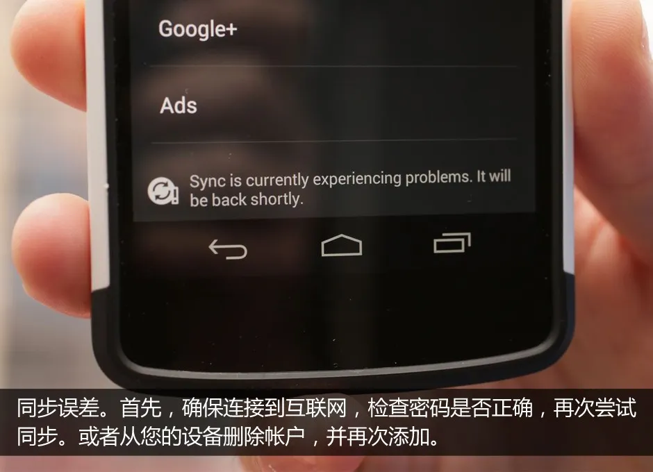 15种常见的Android问题 你遇到过吗？