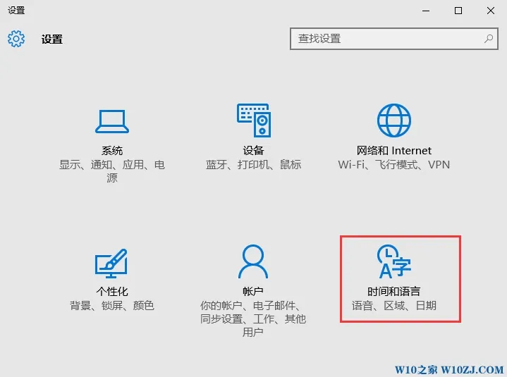 Win10 笔记本输入法切换的快捷键 是什么？