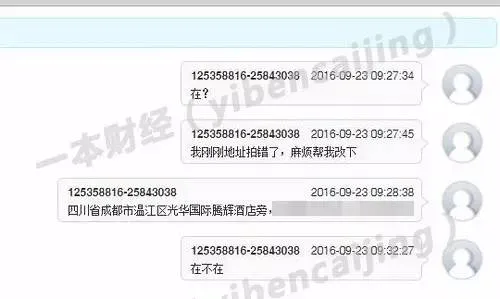 盗刷帝国：黑产涌入消费金融，刀口舔血月入百万